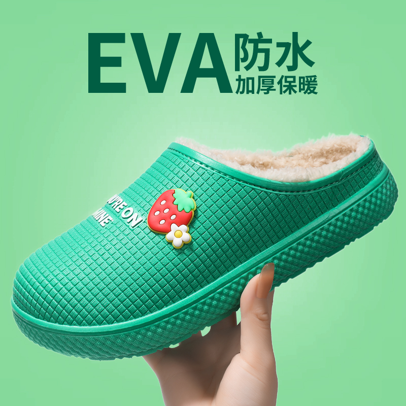 2025冬季新款防水加绒棉拖鞋女防滑厚底耐磨耐脏保暖毛毛绒拖鞋女
