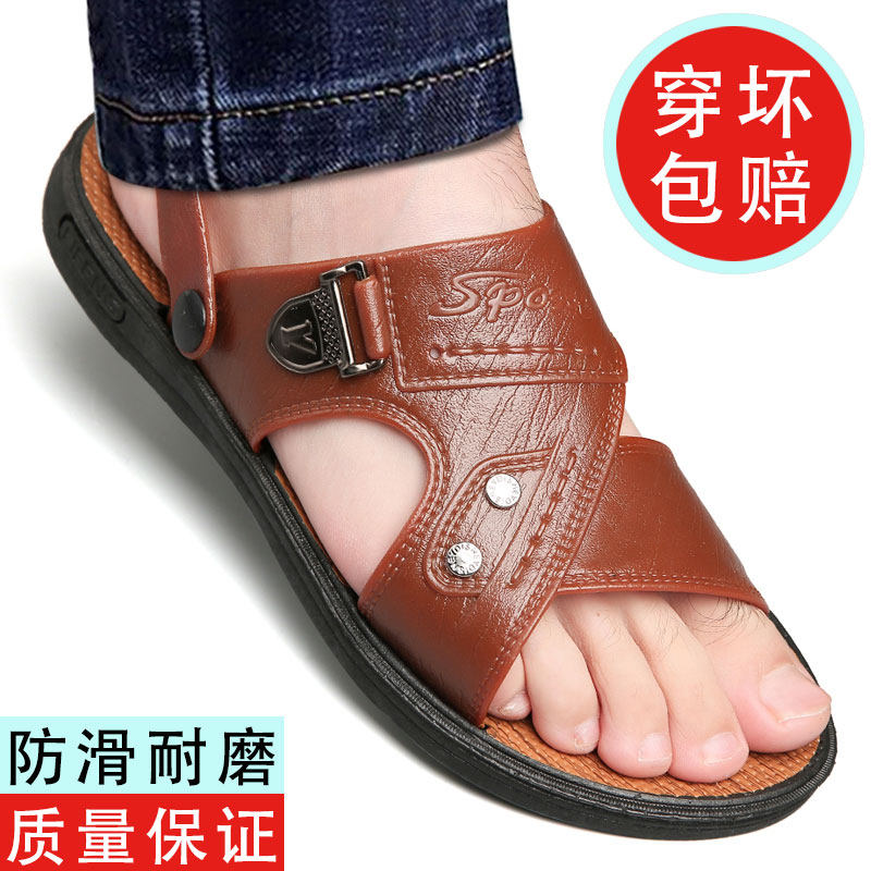 男士凉鞋夏季防滑耐磨透气凉拖鞋户外钓鱼开车休闲两穿软底沙滩鞋,流行男鞋,沙滩鞋,淘宝优惠券,粉丝福利购,淘宝优惠卷