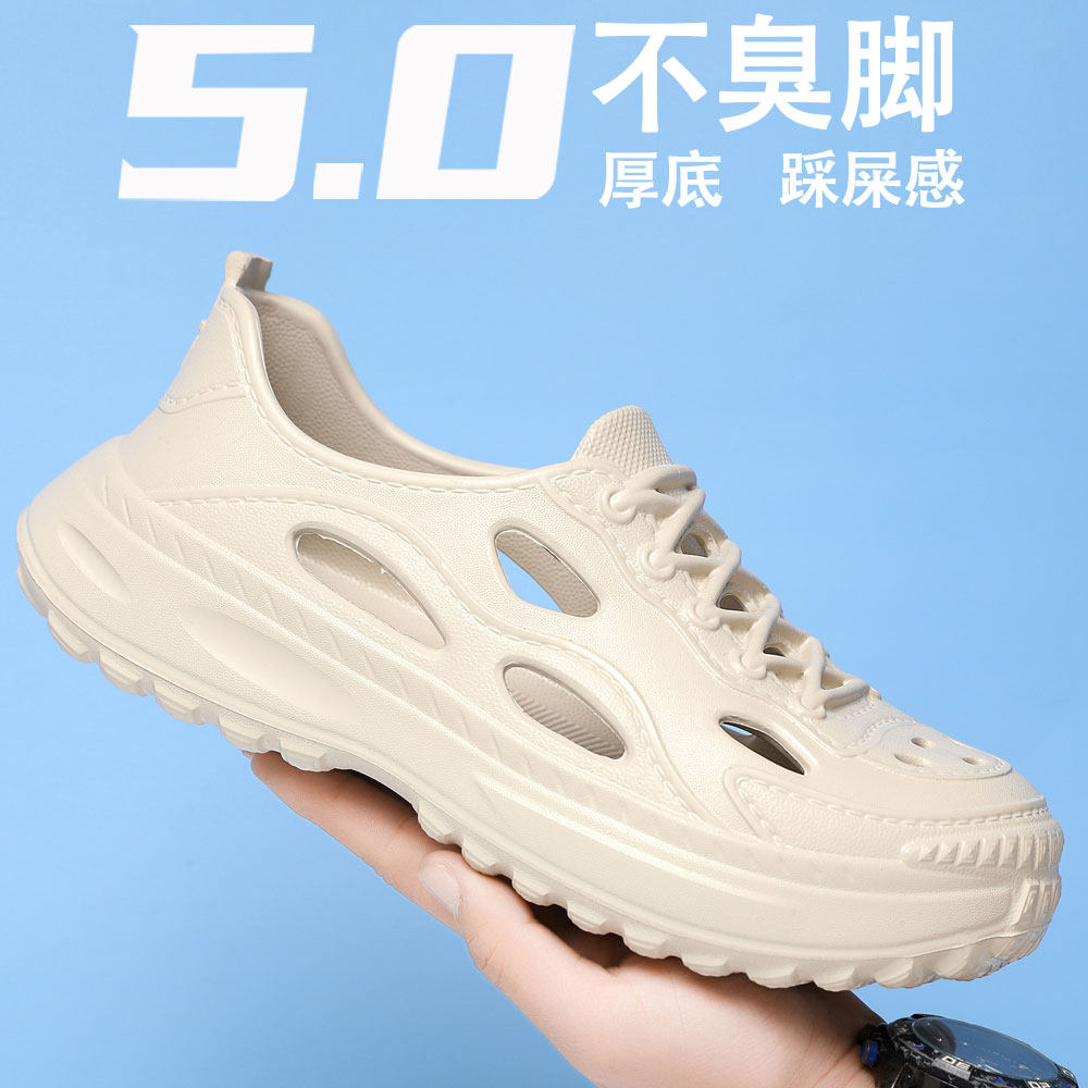 洞洞鞋男士夏季新款休闲外穿包透气头沙滩凉鞋厚底涉水防滑拖鞋男,流行男鞋,沙滩鞋,淘宝优惠券,粉丝福利购,淘宝优惠卷