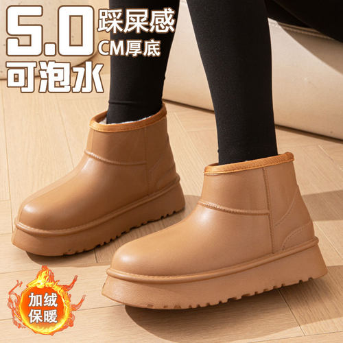 冬季厚底雪地靴女士外穿保暖雨鞋
