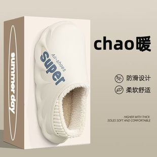 男款 防水棉拖鞋 包跟软底防滑外穿保暖毛绒一体棉鞋 2025新款 女冬季