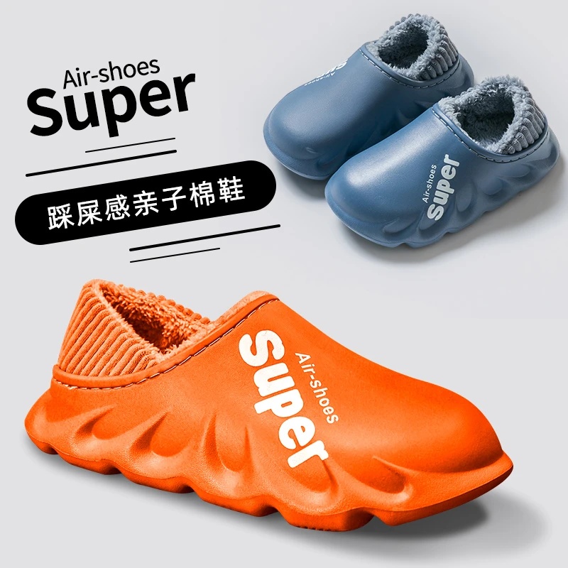 踩屎感棉拖鞋女冬季保暖居家棉鞋