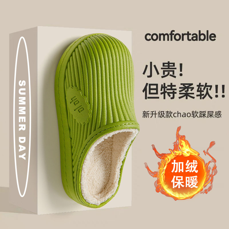 包跟棉拖鞋女2025冬季新款加绒踩屎感防水保暖防滑耐磨居家棉拖女