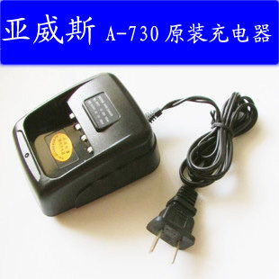 YAWES亚威斯对讲机座充包邮