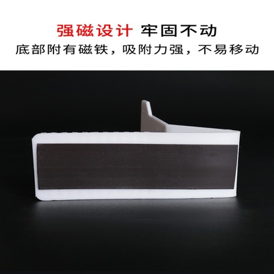 超市货架隔靠板强磁吸后托板后支撑架 L型隔板零食防摔亚克力挡板