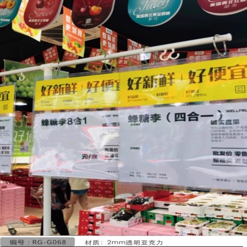 超市斜口笼吊牌透明PVC标签
