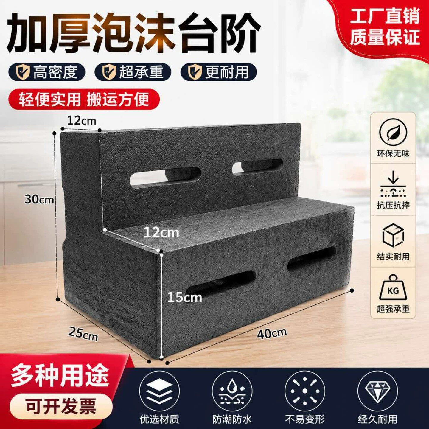 水果店风幕柜陈列道具水果陈列阶梯式展示台货架精包装水果展示架