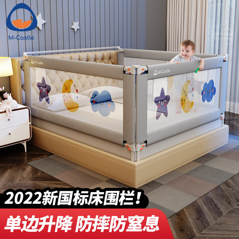 爆款直降婴儿防摔护栏床围栏爬行垫儿童床上挡板床边栏杆升降加高