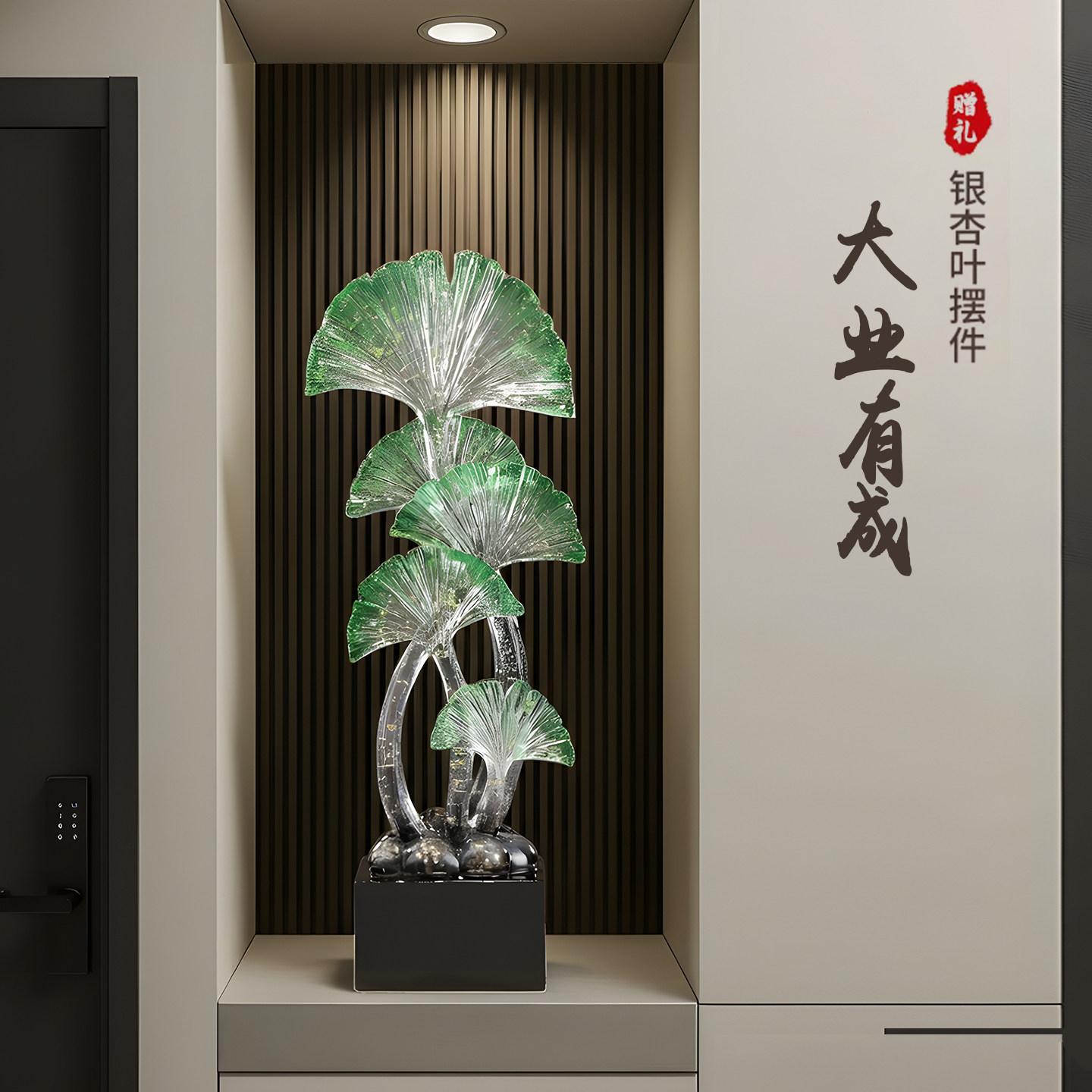 现代简约银杏叶大摆件