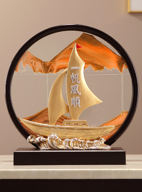 新中式一帆风顺摆件客厅酒柜办公室玄关高级感装饰品开业乔迁礼物