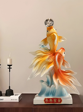 年年有余锦鲤摆件家居客厅