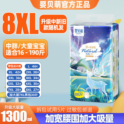 拉拉裤全包臀一体裤L-6XL码任选