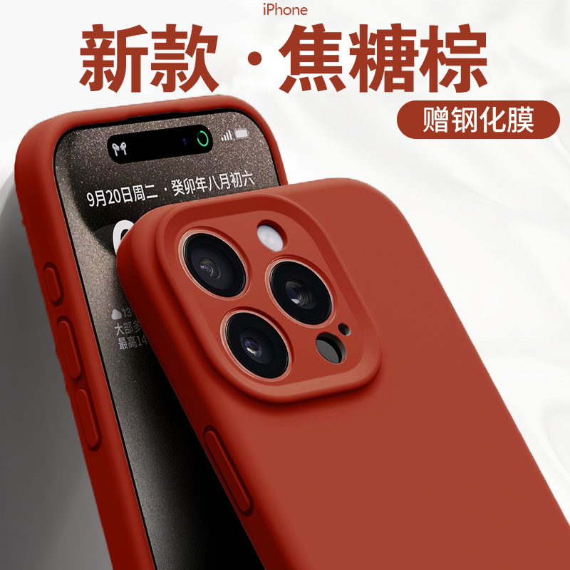 新款适用苹果15promax手机壳液态硅胶iphone15防摔保护套14pro高级感13镜头全包12pm耐脏防摔plus情侣男女软