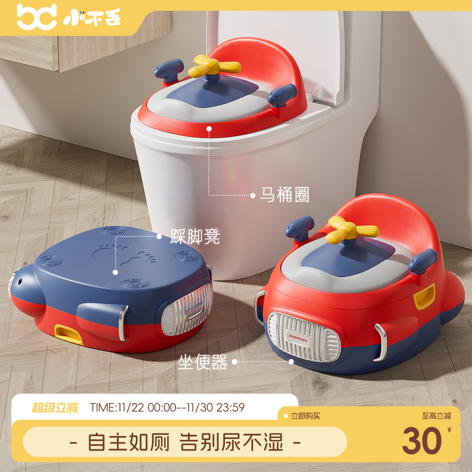 儿童马桶坐便器坐便圈小男宝宝女孩专用家用便携辅助凳如厕所训练