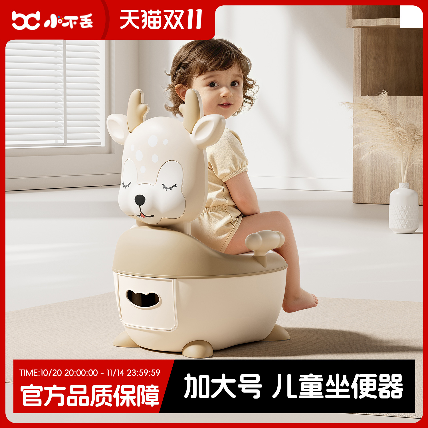 儿童马桶坐便器小男孩女宝宝婴幼儿专用训练厕所家用便盆尿桶尿盆