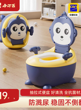 儿童马桶坐便器小男孩女宝宝婴幼儿专用训练厕所家用便盆尿桶尿盆