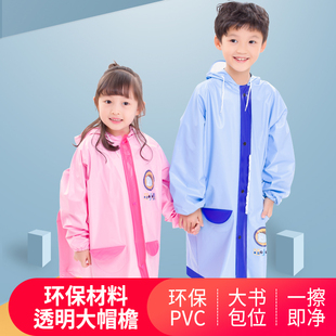 萌小猬儿童雨衣宝宝幼儿园男女童小学生带书包位卡通儿童雨衣雨披