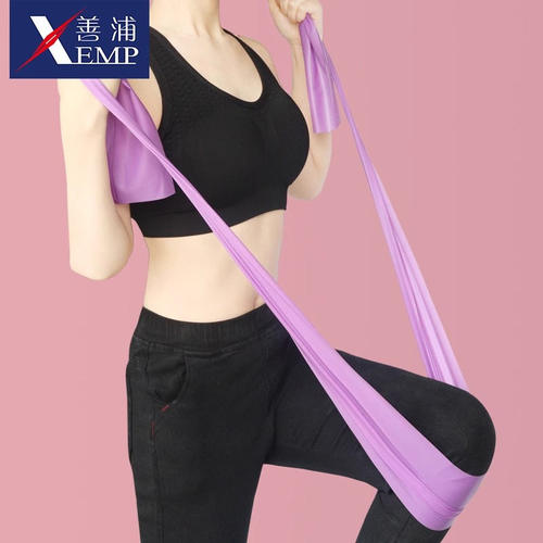 弹力带A1zhn001-男女拉力带伸展带练背拉伸肩颈腿部阻力带健身