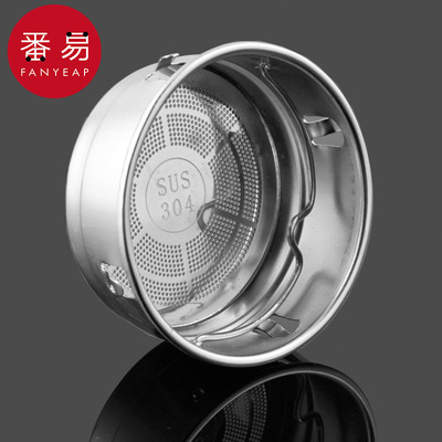 10Y-5Y保温杯过滤网AA1sq801-茶漏茶滤不锈钢家用玻璃杯配件外带