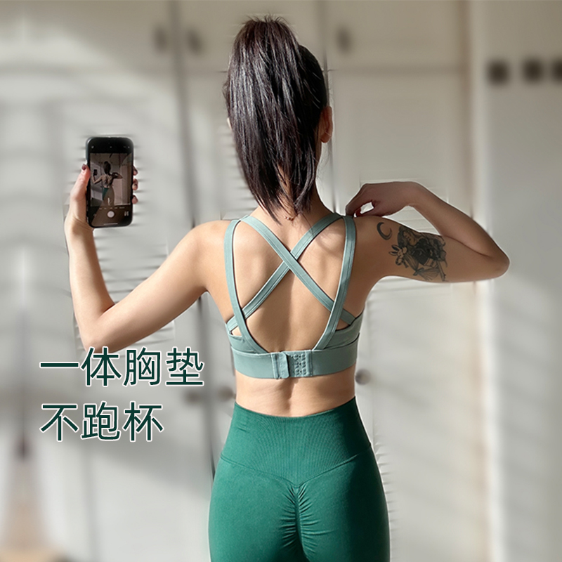 美背固定一体式运动内衣女高强度防震收副乳瑜伽背心速干健身文胸 运动服/休闲服装 运动文胸 原图主图