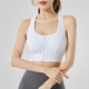 一体式 外穿美背瑜伽内衣女 前拉链运动文胸高强度防震健身背心薄款
