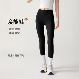 女 普拉提健身训练服高腰提臀跑步紧身裤 瑜伽裤 女运动裸感健身长裤