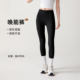 普拉提健身训练服高腰提臀跑步紧身裤 瑜伽裤 女运动裸感健身长裤 女
