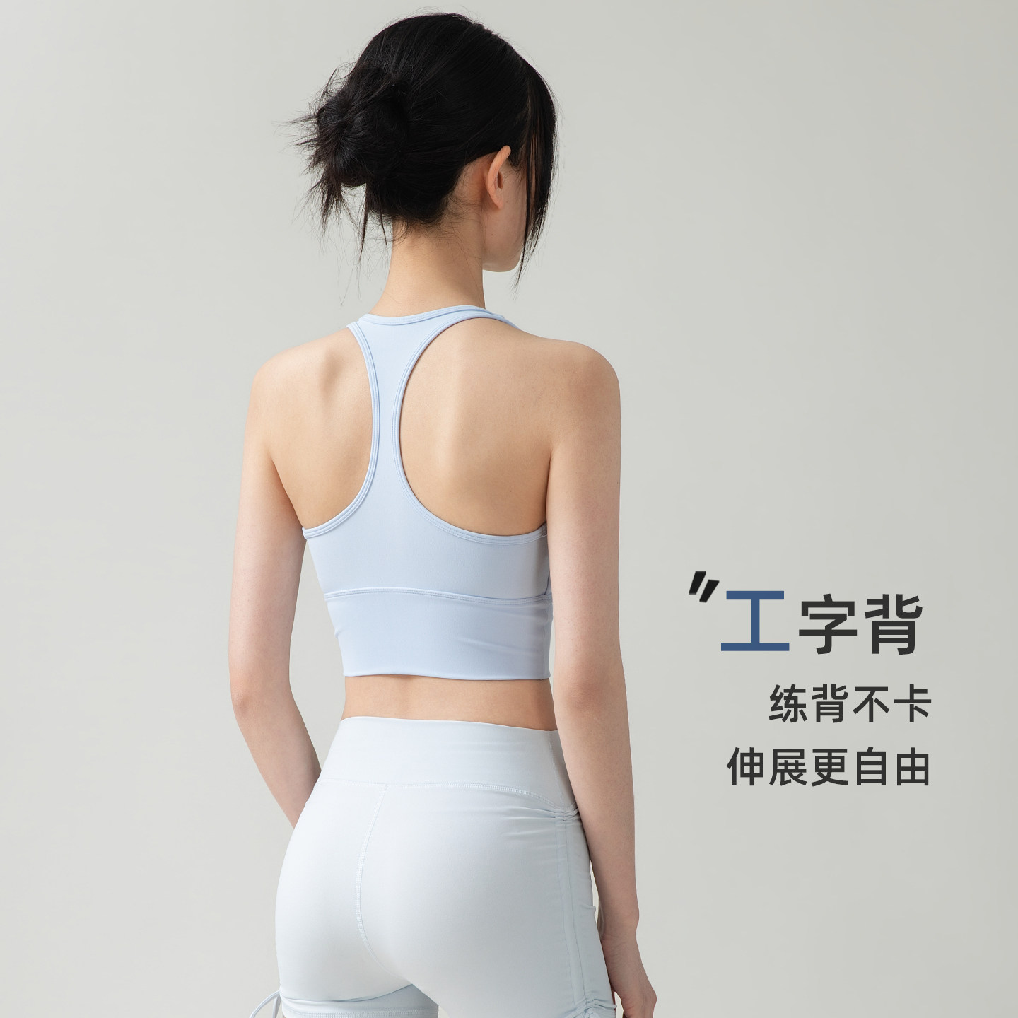 高强度运动内衣女防震防下垂固定一体式跑步健身文胸瑜伽背心夏季
