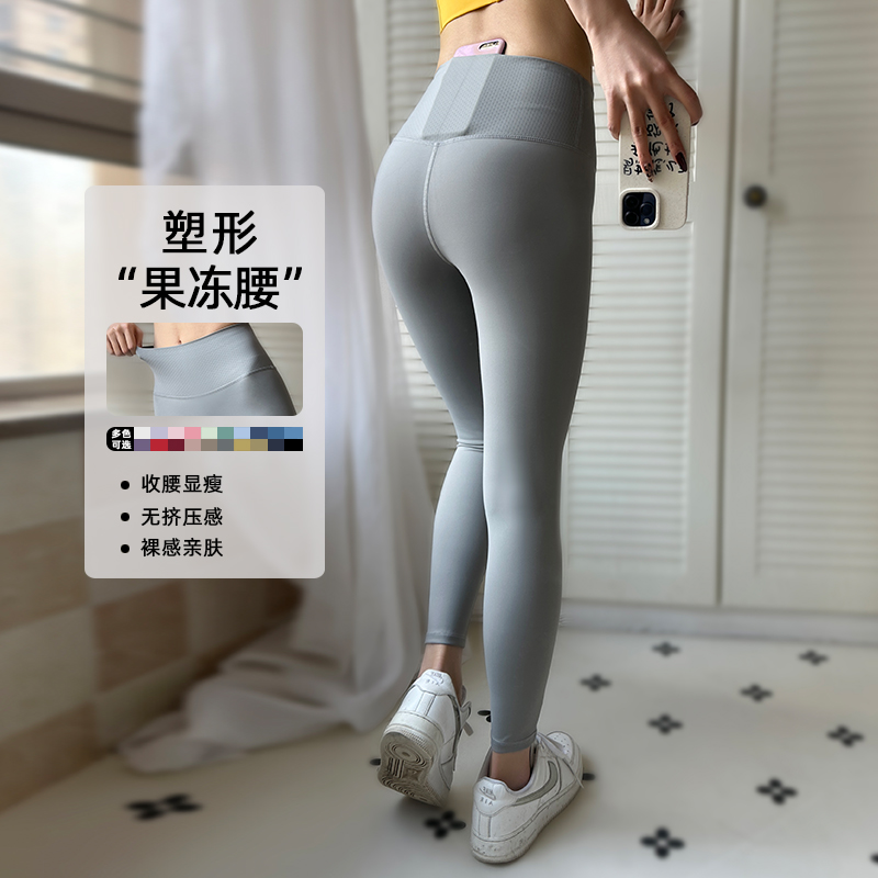 小轻松微压塑形瑜伽裤女高腰提臀紧身裤速干裸感跑步运动健身长裤