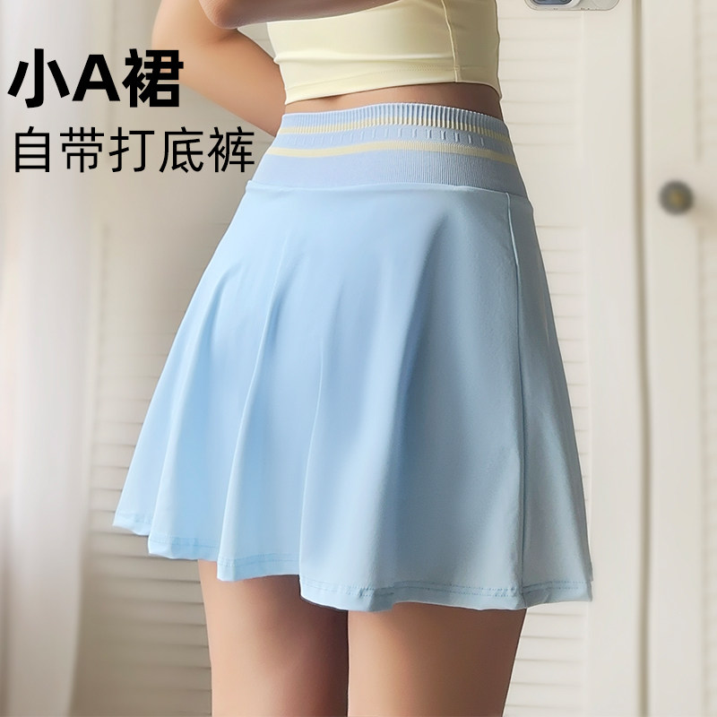 夏季假两件时尚瑜伽短裙速干晨跑步锻炼健身裙高颜值运动半身裙女,运动服/休闲服装,运动半身裙,淘宝优惠券,粉丝福利购,淘宝优惠卷