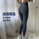 秋季 女外穿长裤 锦纶裸感无尴尬线普拉提健身裤 高腰收腹提臀瑜伽裤