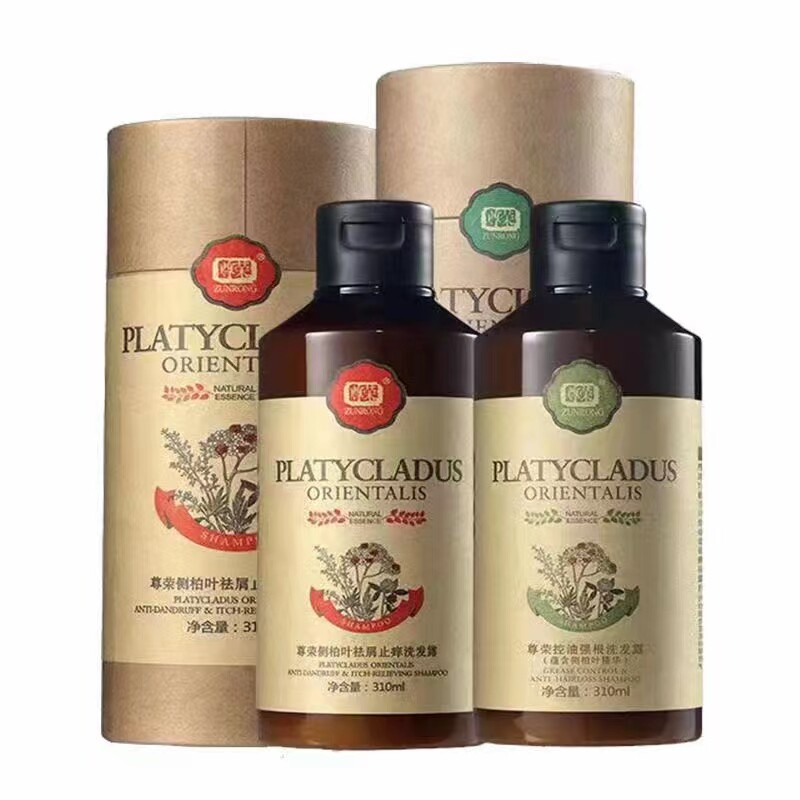 正品尊荣侧柏叶洗发水清爽去屑止痒控油强根无硅油男女通用洗发露