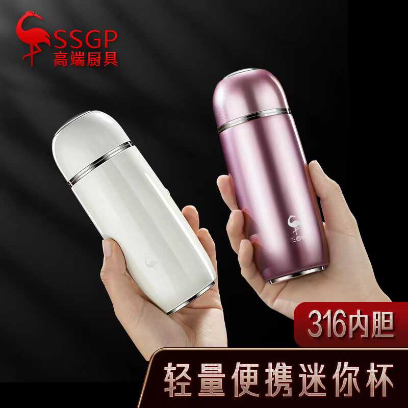 便携新款迷你超小抗菌316不锈钢