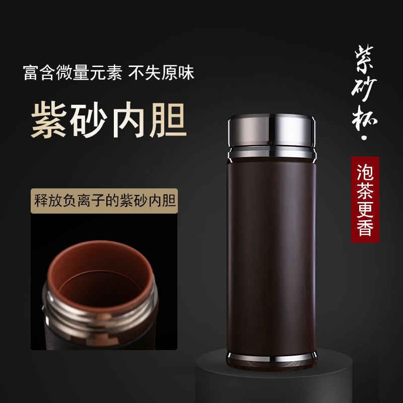 宜兴紫砂保温杯刻字创意