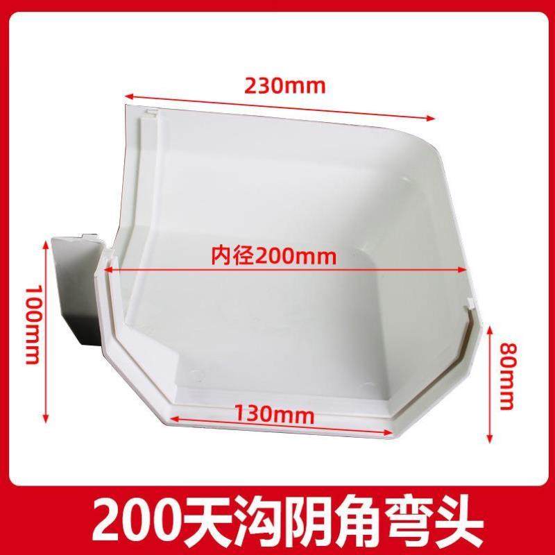 pvc天沟雨水槽屋檐排水160200落水槽房檐接水槽阳台种菜土栽培槽,家装主材,下水软管/排水软管,淘宝优惠券,粉丝福利购,淘宝优惠卷
