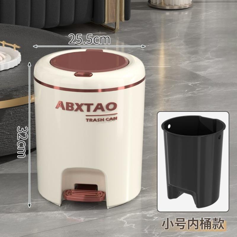 2024新款垃圾桶家用客厅轻奢高档高颜值按压带盖高级创意卧室纸篓