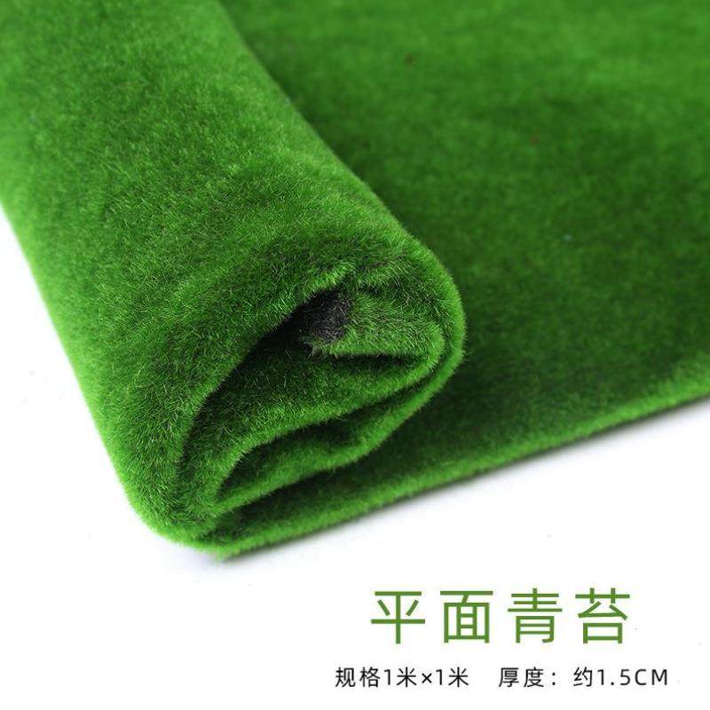 仿真青苔藓草坪造景绿植物墙人造微景观盆景假草皮假苔藓装饰铺面