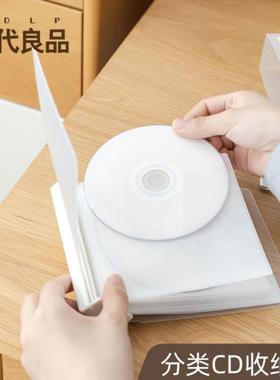 24片cd光盘包游戏专辑光碟收纳盒创意简约车载便携cd收纳册碟片架