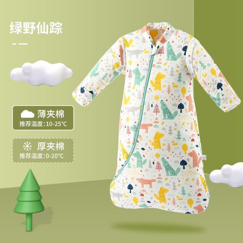 儿童睡袋秋冬款棉恒温中大童冬季加厚宝宝防踢被子神器四季通用