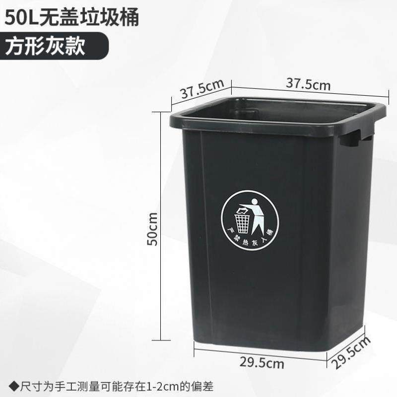 正方形方形无盖垃圾桶商用大容量餐饮家用超大厨房厨余大号户外,家庭/个人清洁工具,垃圾桶,淘宝优惠券,粉丝福利购,淘宝优惠卷