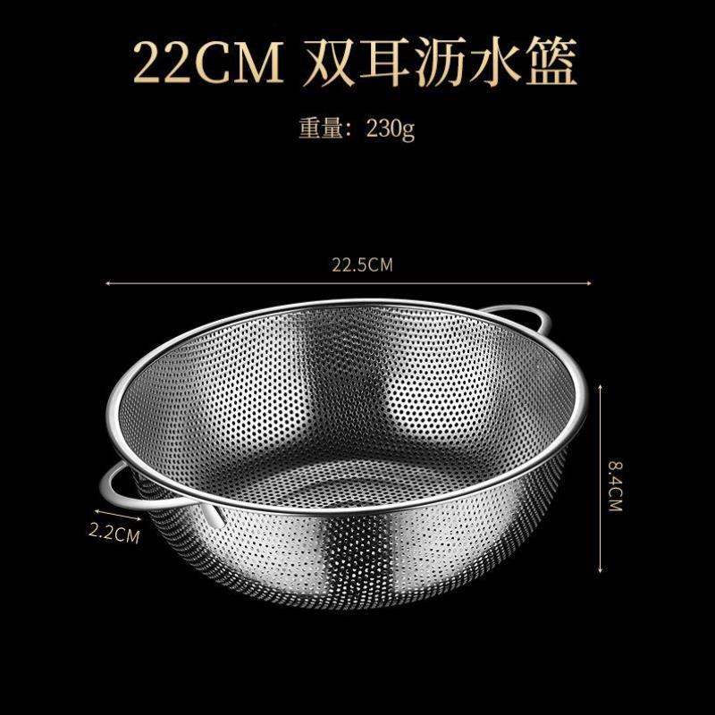 不锈钢沥水篮厨房洗菜盆菜篮漏网筐筛子客厅家用水果篮收纳筐淘米