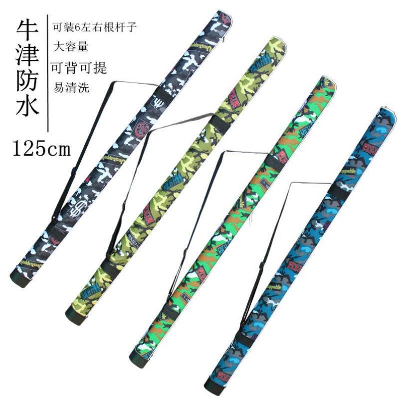 杆桶包1.251.351.45米台钓竿筒鱼竿包渔具包鱼杆包圆筒包桶