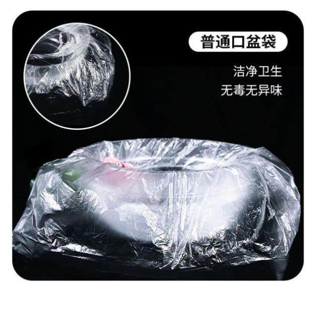 一次性洗脸盆袋子美容盆套盆袋子美容院用品洗面盆套袋塑料袋包邮,美发护发/假发,假发配件,淘宝优惠券,粉丝福利购,淘宝优惠卷