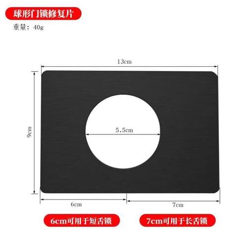 配锁匙圆球形锁门锁室内卧室房门锁不锈钢通用卫生间实木门型锁具