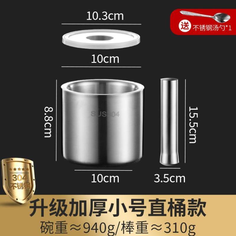 冲辣椒的雷钵对窝304不锈钢捣碎器捣蒜器老式研磨器捣药罐手动桶
