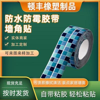 墙角电线遮挡装饰条压线条外露遮丑地面墙面走线固定神器无痕收纳