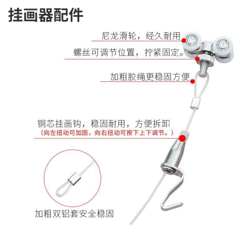 挂画器轨道条钢丝绳挂钩吊绳丝挂镜线画廊画展挂画线画室挂画神器