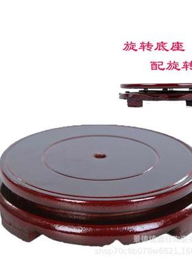 垫高底座实木圆形工艺品花瓶鱼缸石头盆景奇石花盆木架托盘摆件座
