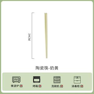 碗家用5英寸碗个人专用吃饭米饭碗202新款 特别好看 高颜值