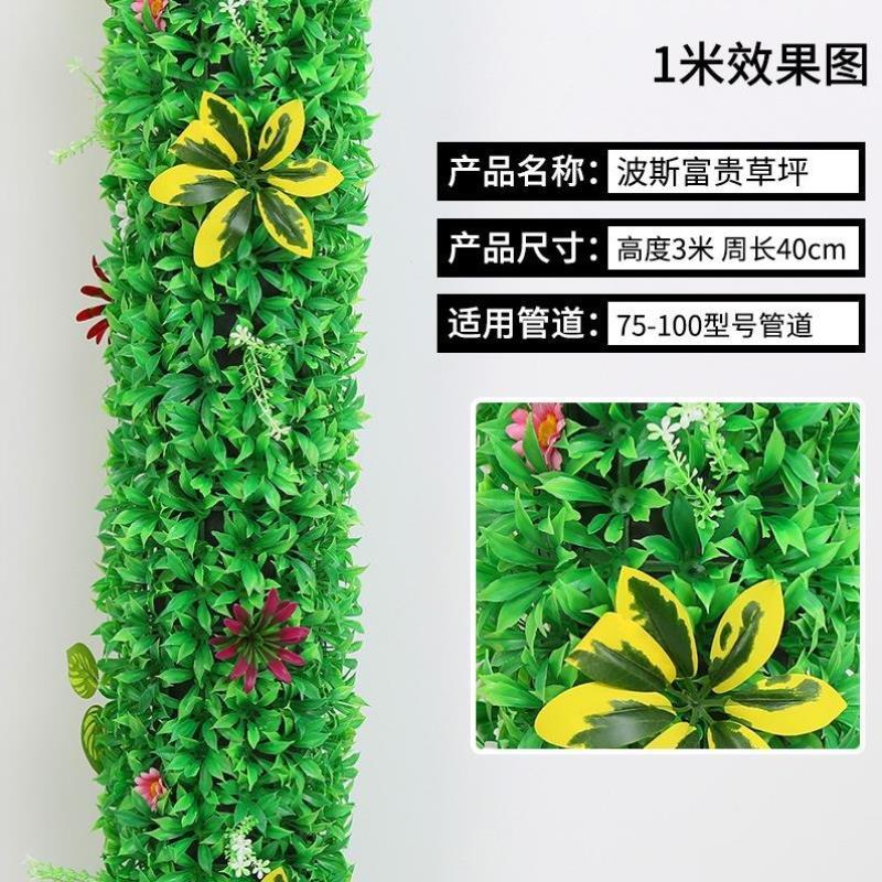 仿真树皮室内管道装饰柱子美化包下水管道遮挡绿植创意假树皮造景